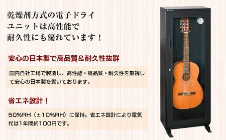 フラットドライ FD-140A2(B)