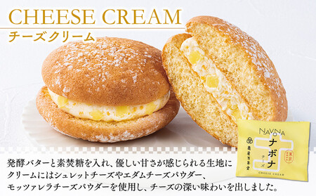 【亀屋万年堂】ナボナ18個入(チーズ)