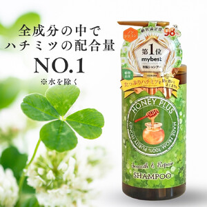 ハニープラス スムース&リペアシャンプー 500ml