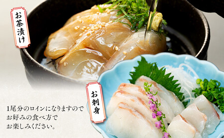 お刺身用・真鯛のカルパッチョセット