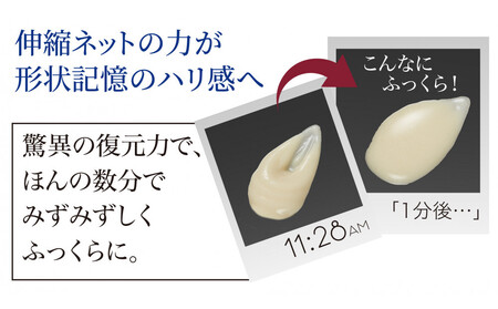 ストレピア　プラチナリフティアイクリーム