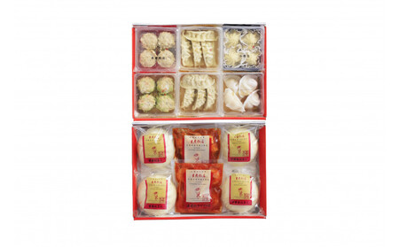 横浜中華街・重慶飯店 「クイーン」 点心料理セット9種(冷凍)