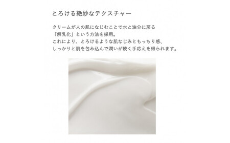 MAKANAI 叶えるフェイスクリーム （静けさが訪れる香り）30g