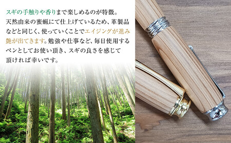 クリプトメリア 万年筆 (スクリューキャップ)【ゴールド】