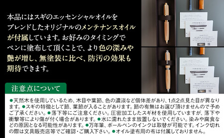 クリプトメリア 万年筆 (スクリューキャップ)【ゴールド】