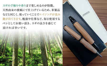 クリプトメリア ボールペン(クロスタイプ)【黒ニッケル】