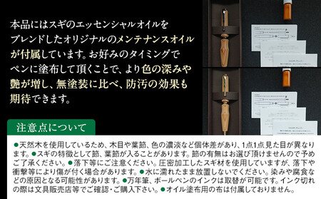 クリプトメリア ボールペン(クロスタイプ)【黒ニッケル】