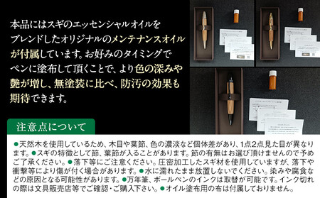 クリプトメリア ボールペン(パトリオット)【サテンシルバー】