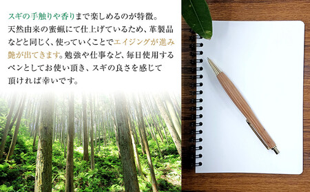 クリプトメリア シャープペンシル【ゴールド】