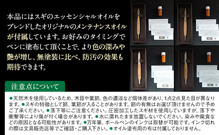 クリプトメリア シャープペンシル【ゴールド】