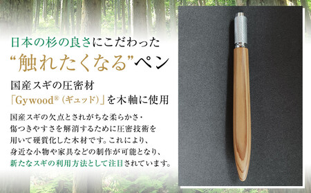 クリプトメリア ペンシルホルダー