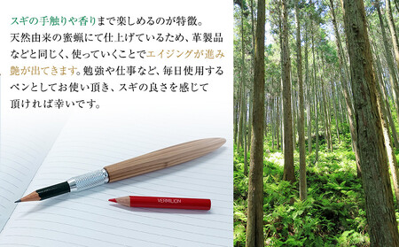 クリプトメリア ペンシルホルダー