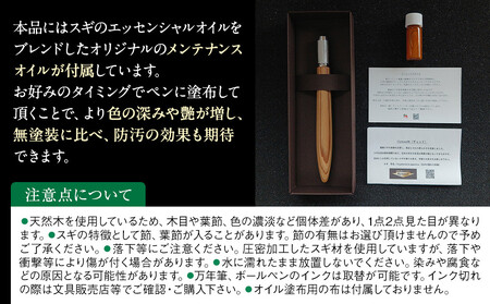 クリプトメリア ペンシルホルダー