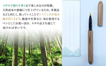 クリプトメリア 筆ペン