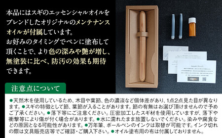 クリプトメリア 筆ペン