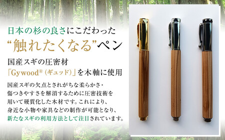 クリプトメリア 万年筆 (マグネットキャップ)【ゴールド】