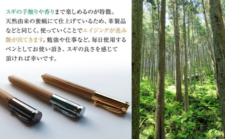 クリプトメリア 万年筆 (マグネットキャップ)【黒ニッケル】