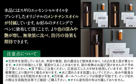 クリプトメリア 万年筆 (マグネットキャップ)【黒ニッケル】