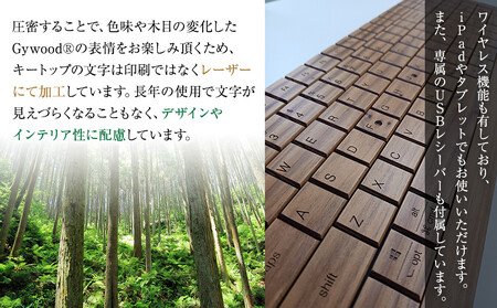 Gywood®　Full Ki-Board Wireless