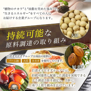 日清純正香りひき立つごま油350gPET(4本)