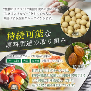 ＢＯＳＣＯ ＥＸＶオリーブオイル　１４５ｇフレッシュキープボトル（6本）