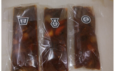 創業大正8年 濱のビーフシチウ2食入り