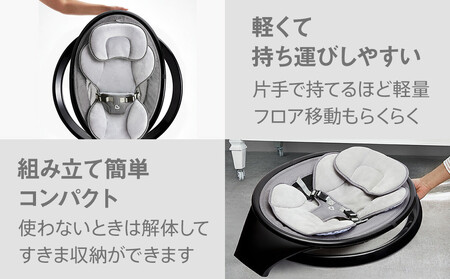 【DADWAY】電動ベビースウィング/ブラック | ゆりかご バウンサー munchkin マンチキン 昼寝 電動スウィング 5段階調整 簡単操作 軽量 コンパクト 丸洗い キッズ ベビー用品