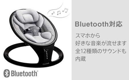 【DADWAY】電動ベビースウィング/ブラック | ゆりかご バウンサー munchkin マンチキン 昼寝 電動スウィング 5段階調整 簡単操作 軽量 コンパクト 丸洗い キッズ ベビー用品