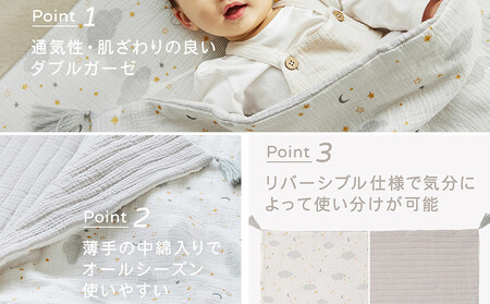 【DADWAY】ガーゼケット/ドリーミングスター | ブランケット 掛物 昼寝 タッセル付き 薄手 中綿入り リバーシブル オールシーズン キッズ ベビー用品