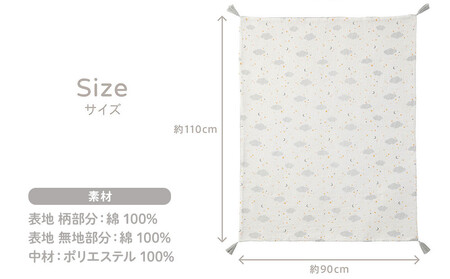 【DADWAY】ガーゼケット/ドリーミングスター | ブランケット 掛物 昼寝 タッセル付き 薄手 中綿入り リバーシブル オールシーズン キッズ ベビー用品