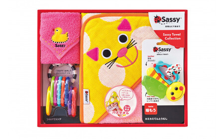 【DADWAY】サッシー・おくるみセット（箱付き）ピンク／キャット | 出産祝い ギフト 必需品 定番おもちゃ おくるみ フード付きバスタオル ミニタオル リング 歯固め キッズ ベビー用品