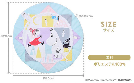 【DADWAY】ムーミンベビープレイマットセット/スウィート | ムーミン ラグ マット お昼寝  子供部屋 ブランケット キッズ ベビー用品