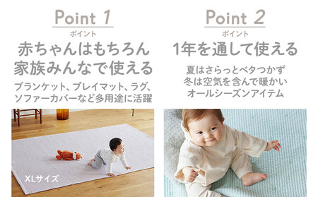 【DADWAY】イブル・キルティングマット【XL】フェザーグレー | 敷物 プレイマット 昼寝 マット ラグ ソファーカバー 大き目マット 洗える キッズ ベビー用品
