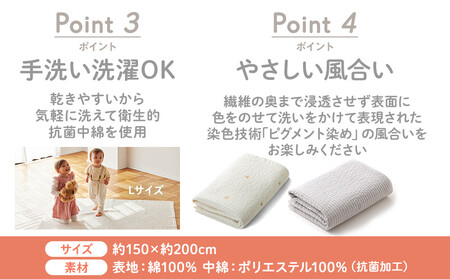 【DADWAY】イブル・キルティングマット【XL】フェザーグレー | 敷物 プレイマット 昼寝 マット ラグ ソファーカバー 大き目マット 洗える キッズ ベビー用品