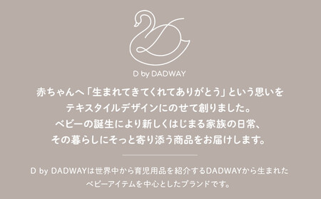 【DADWAY】イブル・キルティングマット【XL】フェザーグレー | 敷物 プレイマット 昼寝 マット ラグ ソファーカバー 大き目マット 洗える キッズ ベビー用品