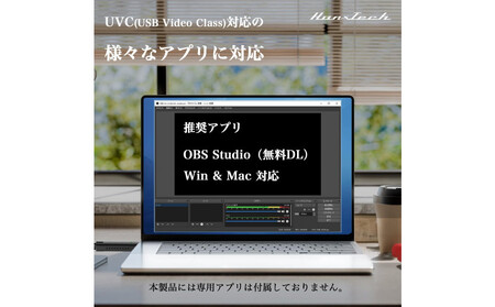 Hanx-Tech USB接続アナログキャプチャ AOP0020