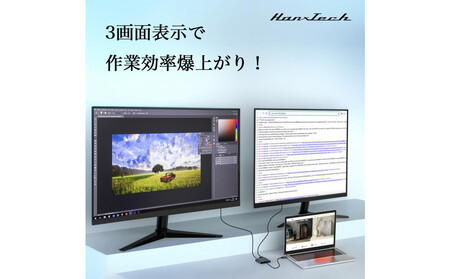 Hanx-Tech USBC 4in1 変換アダプタ