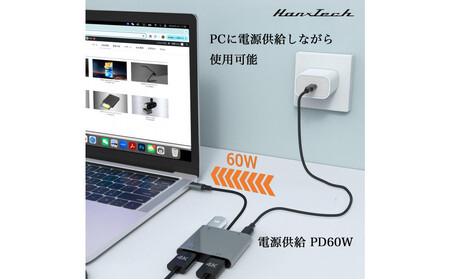 Hanx-Tech USBC 4in1 変換アダプタ