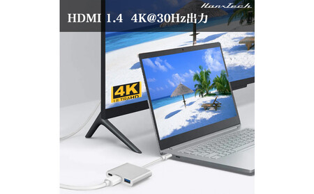 Hanx-Tech USBC 3in1 変換アダプタ