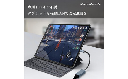 Hanx-Tech USB LAN 変換アダプタ AOP0024