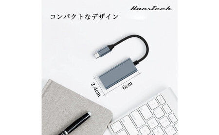 Hanx-Tech USB LAN 変換アダプタ AOP0024