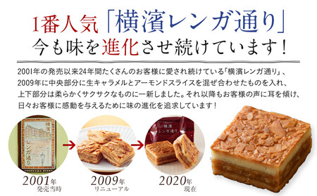 横濱レンガ通りショコラ 24個