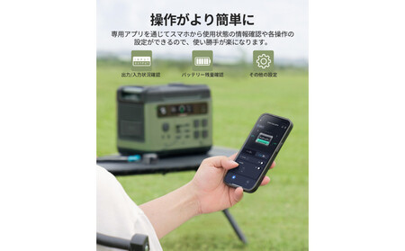 【EENOUR】ポータブル電源P2001PLUS