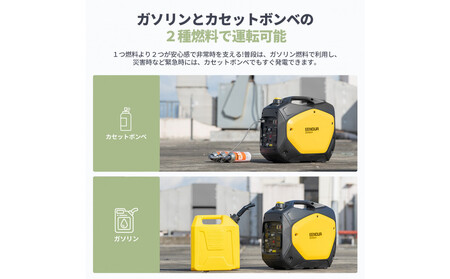 【EENOUR】発電機GS2200 iD-B