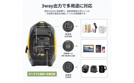 【EENOUR】発電機GS2200 iD-B