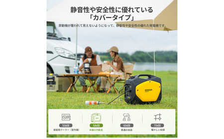 【EENOUR】発電機GS2200 iD-B