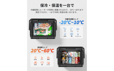 【EENOUR】車載冷蔵庫D18PRO