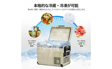 【EENOUR】車載冷蔵庫D35