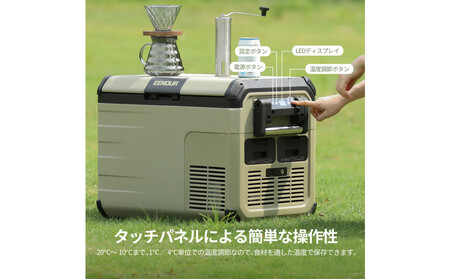 【EENOUR】車載冷蔵庫D35