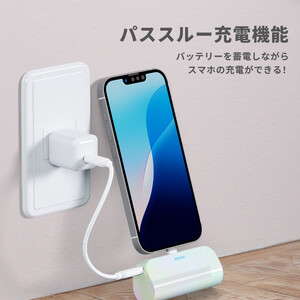 【ホワイト】パススルー充電可能 USB Type-C 直挿し モバイルバッテリー 5000mAh Power Delivery 20W PG-LB50C